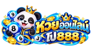 เว็บหวยออนไลน์
